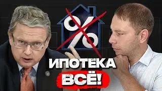 Рынок недвижимости резко изменился, даже эксперты такого не ждали. Что произошло после 1 июля 2024?