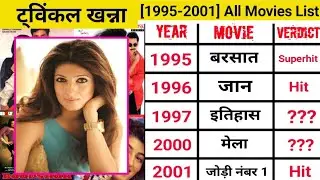 Twinkle Khanna all movie list ll  Twinkle Khanna all film list flop and hit