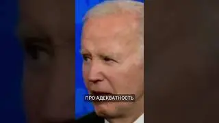 Безумие в США: Они управляют Америкой! 🤣 #maratnews