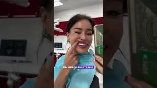 Это я😂 у стоматолога