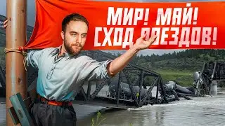 РЕКОРД СХОДОВ ПОЕЗДОВ. ШО НЕ ТАК В США? | 