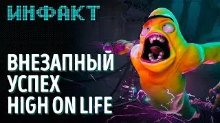 DLC к Cyberpunk 2077 на русском, перевод Hogwarts Legacy, Goat Simulator 3, успех High on Life...