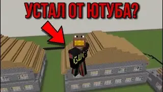 Почему ФЫВФЫВ стал так редко делать видео? Устал от ютуба? Учёба?