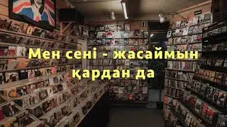 kalifarniya – Qar