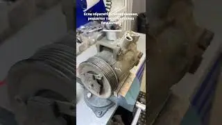 Как убрать шум из компрессора кондиционера?! Подшипник шкива часто является его источником! #skoda