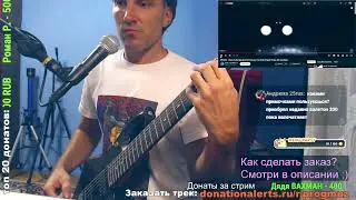 Все подпевали этот припев! Blue Da Ba Dee (Guitar Cover)