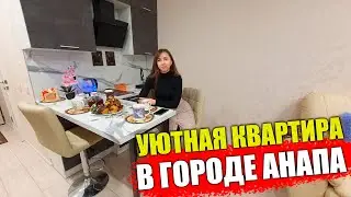 #Анапа