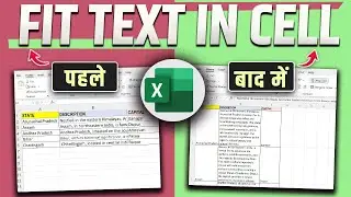 3 Methods to Fit Text within a Cell in Excel (Hindi)