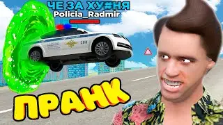 РАЗОЗЛИЛ ВЕСЬ СЕРВЕР 😂СОЗДАЛ ТЕЛЕПОРТ в GTA RADMIR RP