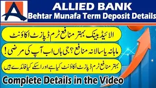 Alied Bank Behtar Munafa Terms deposit details .
