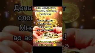 Что в мир отдашь, то и получишь