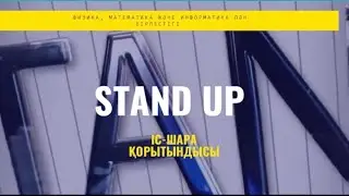Stand up ұстаздар/онкүндік/ 37 мектеп-лицей