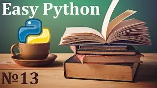 Курс Python 3 | Return в функциях