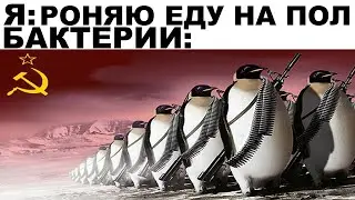Мемы | Дневная подборка мемов 286