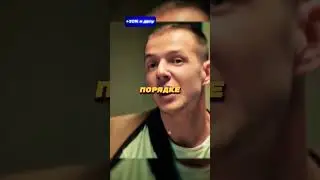 миллиардер не понимает радость жизни бедного человека🙄 