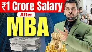 Top Salary after MBA | Reality of Salary after MBA | Salary After IIM | High Paid Salary After MBA