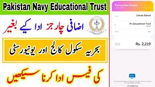 Without Extra Charges Bahria School College & University Fees Paid Karna Sikhain | Muhammad Shahid