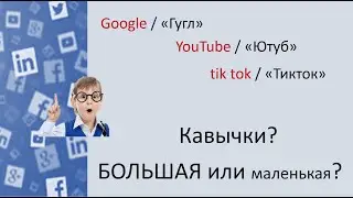 #русскийязык