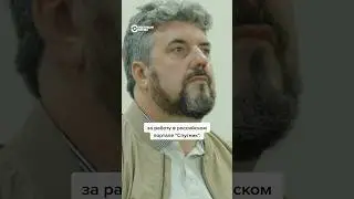 Бывший журналист 