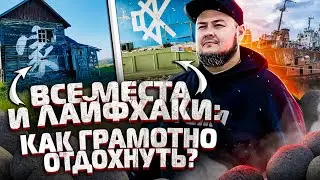 ТЕРИБЕРКА: ЛУЧШИЙ ПУТЕВОДИТЕЛЬ. Успеть всё за 2 дня и 7 тысяч рублей. Достопримечательности