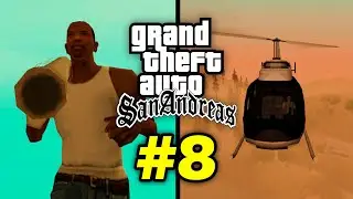 10 малоизвестных фактов о GTA San Andreas (№8)