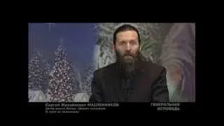 Аскетика. Генеральная исповедь часть2
