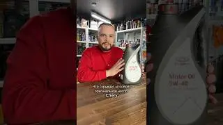 Секрет оригинального масла Chery 