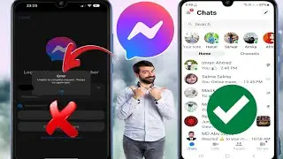 How To Fix Facebook Messenger Login Error Unable to Complete Request [2024]