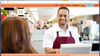 POS System Comming Soon