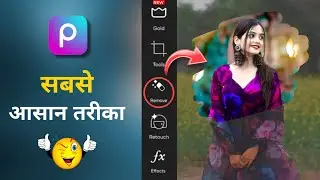 picsart photo editing background change | butterfly photo editing | Picsart photo editing