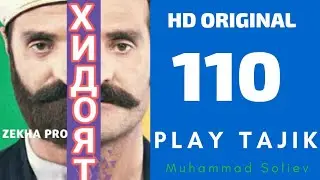 ХИДОЯТ 110 БО ЗАБОНИ ТОЧИКИ FULL HD