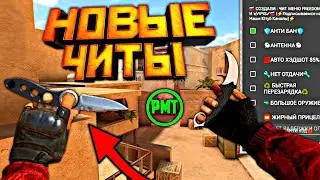 🔴Новый чит на Стандофф 2/Standoff 2 Mod menu/Hack on standoff 2/Standoff 2 0.16.3