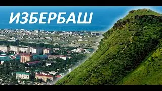 В Дагестан на машине 