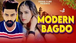 Modern Bagdo | #Rajmawar  | #Muskan Baby | Vinod Gadli | New Haryanvi Song 2024