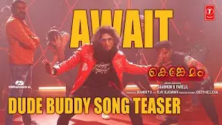 Dude Buddy Official Song Teaser | Kenkemam Movie |Bhagath,Noby M, LS Joseph |Dhevesh R N| Shahmon PB