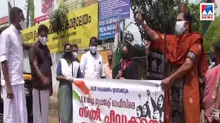എസ്എസ്കെ ഒാഫീസിൽ ജീവനക്കാരിയെ പീഡിപ്പിക്കാന്‍ ശ്രമം; ഇറങ്ങി ഒാടി | Malappuram |DDE Office |Protest