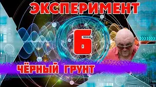 Чёрный грунт для аквариума - в чём подвох?