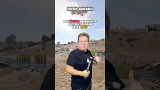 🤯🤯🤯КОГДА СТАЛ ДОБРЫМ В РАСТ 