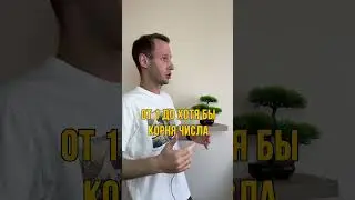 3 Вопроса = 5 На ОГЭ