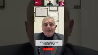 Осіб з інваліднІстю не мобілізують! 