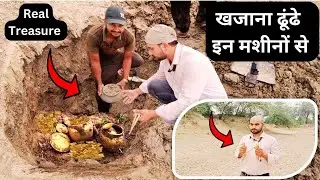 I Found Real treasure pot while Treasure Hunting with SS King Dowsing rod | Treasure found in river