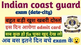 Indian coast guard navik DB GD exam date and city 🎯 ICG