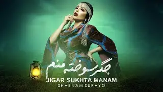 Shabnam Surayo - Jigar Sukhta Manam  | Шоу консерти Хайрияви Шабнами Сурайё