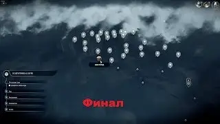 Frostpunk #11 - Финал без надежды!!!