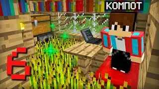 6 СПОСОБОВ КАК ИЗМЕНИТЬ СВОЮ КУЗНИЦУ В МАЙНКРАФТ | Компот Minecraft