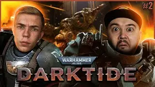 АДСКАЯ РЕЗНЯ ● Warhammer 40,000: Darktide #2 ● RTX 3070 ● ВАРХАММЕР ДАРКТАЙД