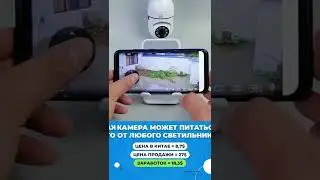 ЛАМПОЧКА-КАМЕРА ДЛЯ ВИДЕОНАБЛЮДЕНИЯ 😮🔥📸