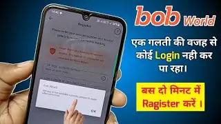 bob service is not available please try again after sometime