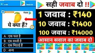 ( Redeem Code ) free redeem code app | google play redeem code | how to get free redeem code