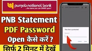 PNB Statement PDF Password | pnb statement pdf password kaise hataye | Pnb Mpassbook Pdf Password